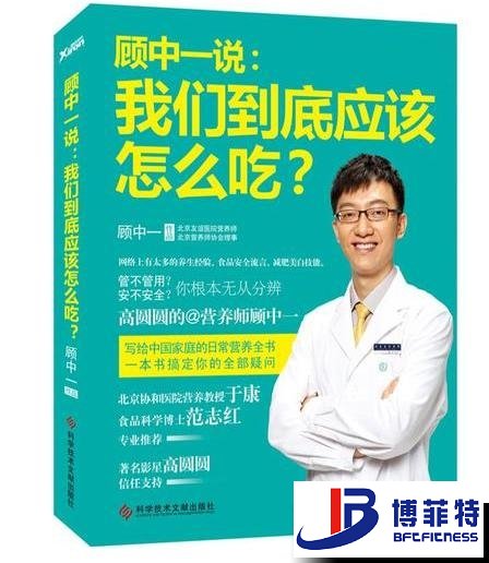 顧中一說：91大香蕉在线播放到底應該怎麽吃
