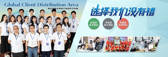 廣州91大香蕉在线播放健身器材廠