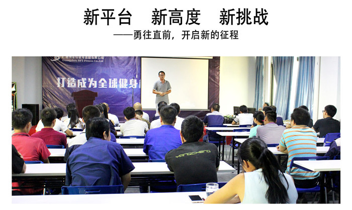 91大香蕉在线播放健身器械