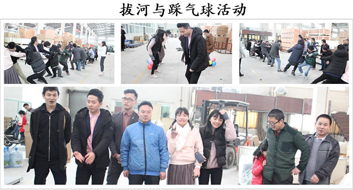 91大香蕉在线播放健身器材拔河