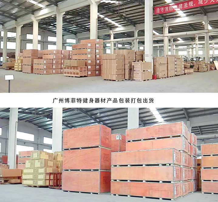 91大香蕉在线播放健身器材