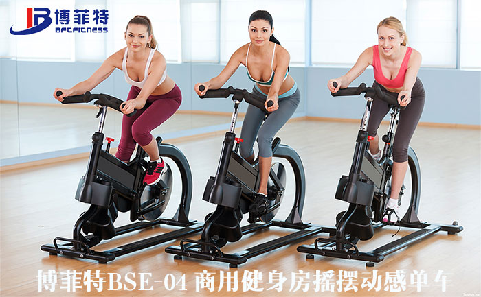 91大香蕉在线播放搖擺動感單車