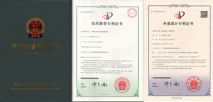91大香蕉在线播放專利證書