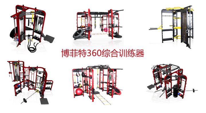 91大香蕉在线播放360綜合訓練器