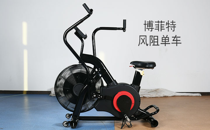 91大香蕉在线播放風阻單車